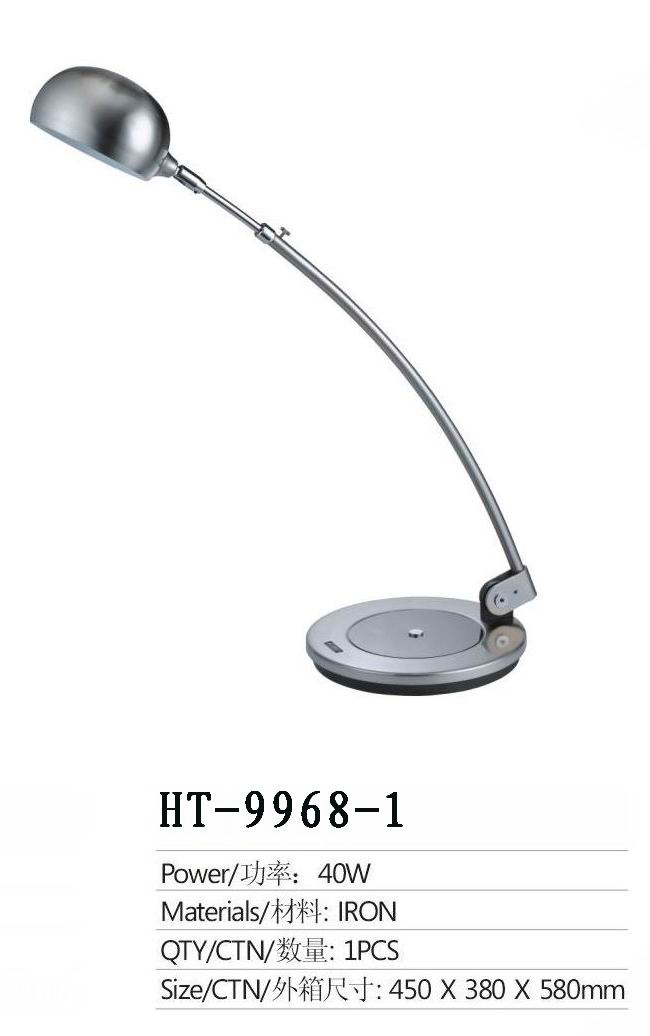HT-9968-1