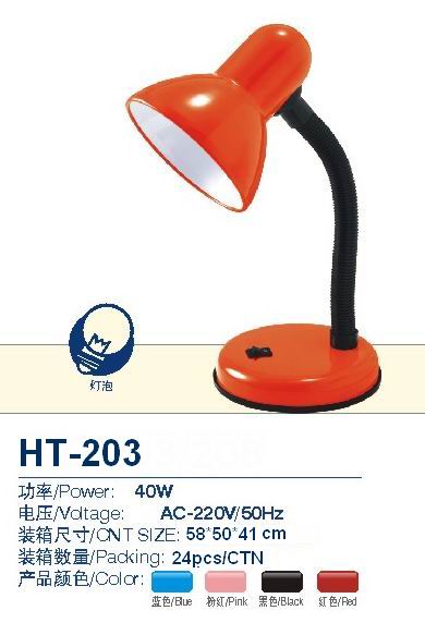 HT-203 40W