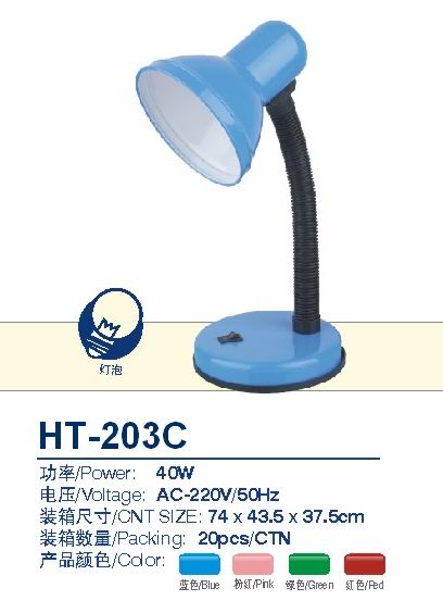 HT-203C