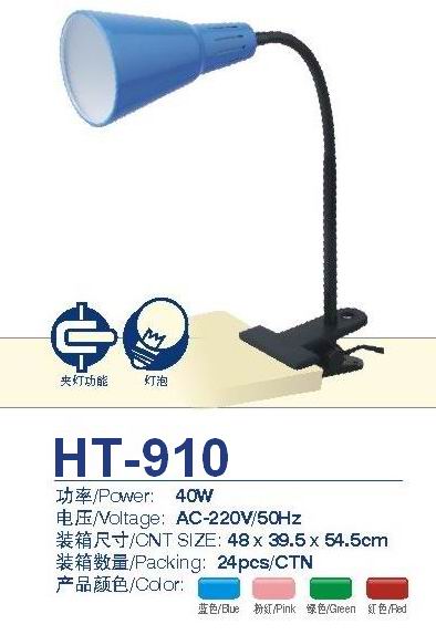 CLIP LAMP  HT-910