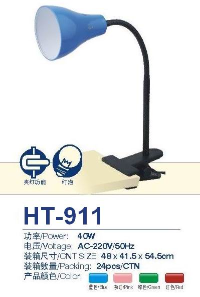 CLIP LAMP  HT-911