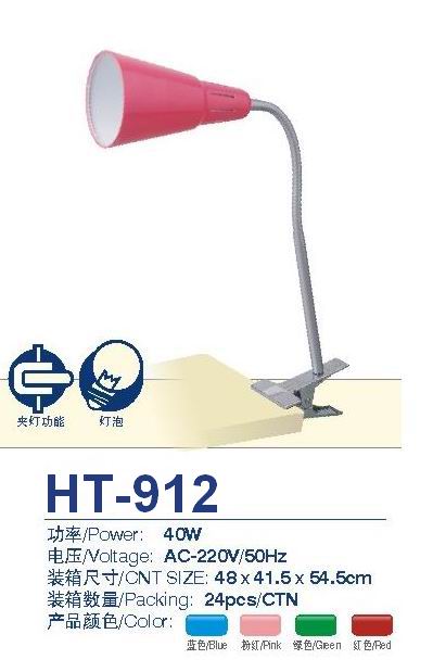 CLIP LAMP  HT-912