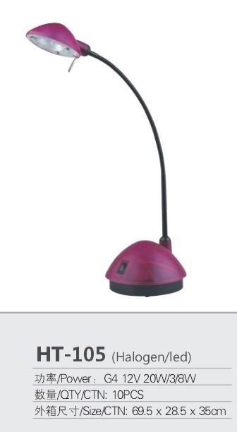 Halogen Desk Lamps Series
